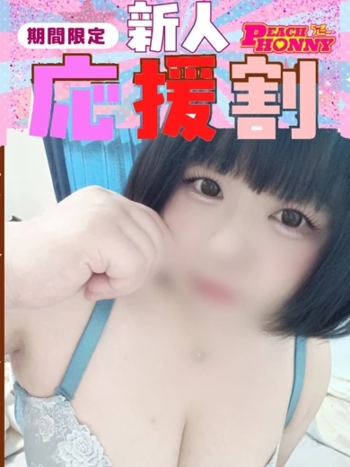 ねむ プロフィール画像