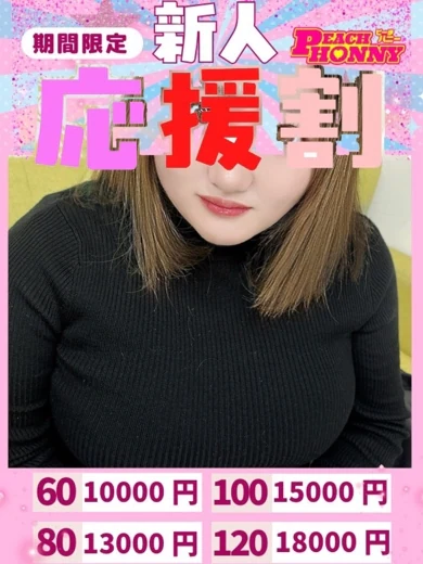 体験乳店♡ プロフィール画像