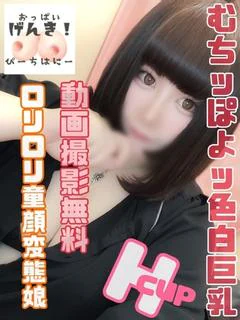 かなめ