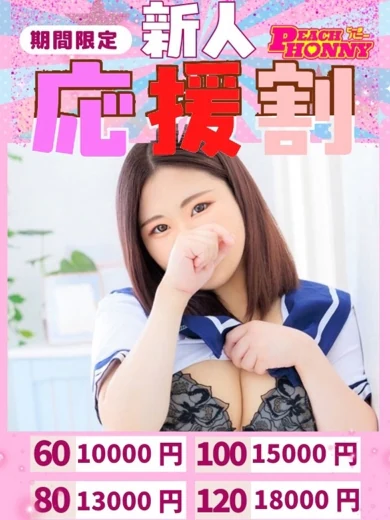 もあ プロフィール画像