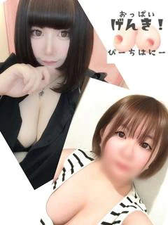 うの＆かなめ