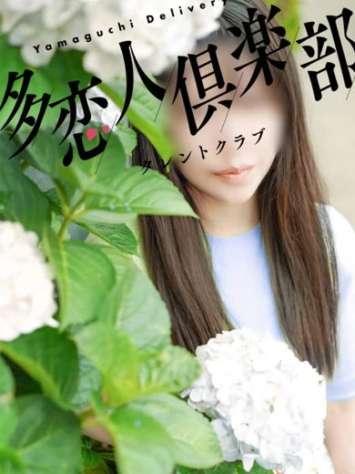 なつ プロフィール画像