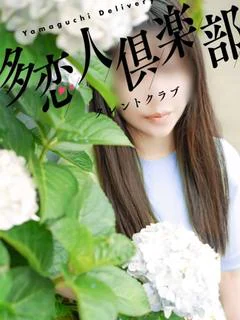 なつ