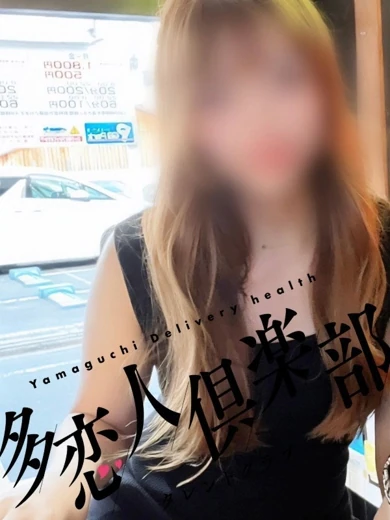 このは プロフィール画像