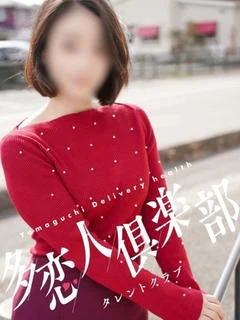 まや