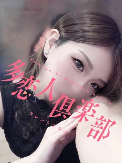和香 プロフィール画像