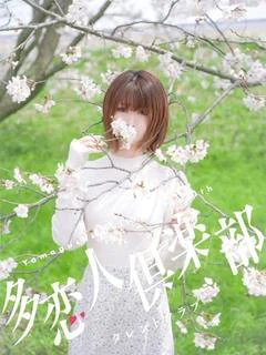 さな プロフィール画像