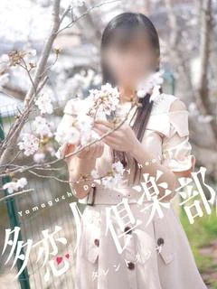 ゆめ