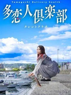てん