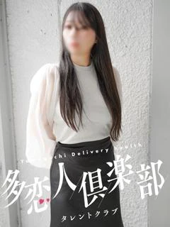 ゆな