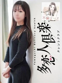 なつ