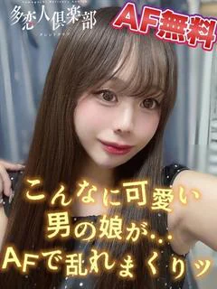 あずさ