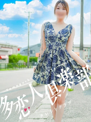 えはな プロフィール画像