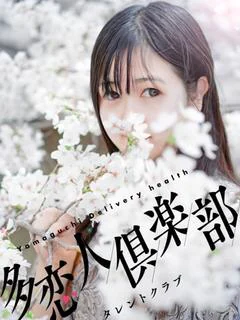りん