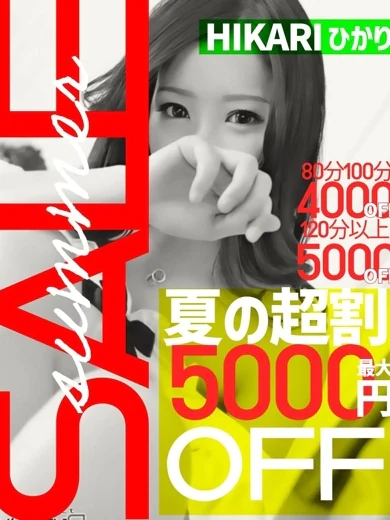 ひかり プロフィール画像
