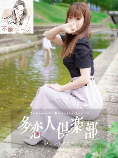 さな プロフィール画像