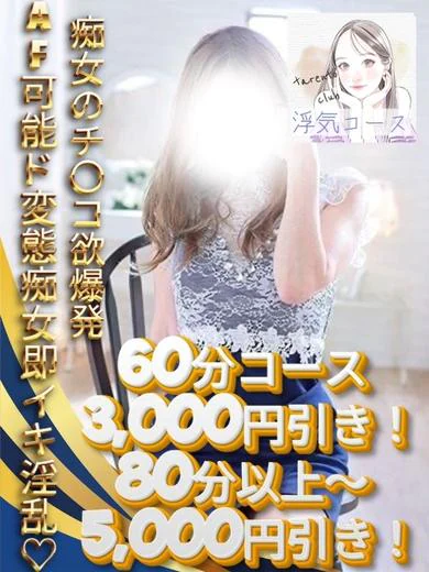 るり プロフィール画像