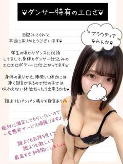 れんか プロフィール画像