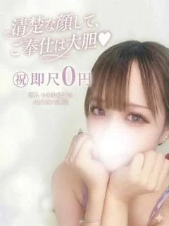 ねむ☆