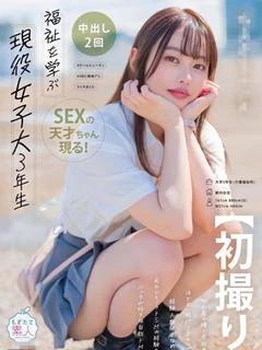☆はく☆AV女優 プロフィール画像