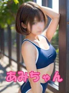あみ プロフィール画像