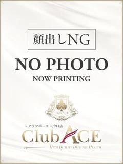 にいな☆REGULAR