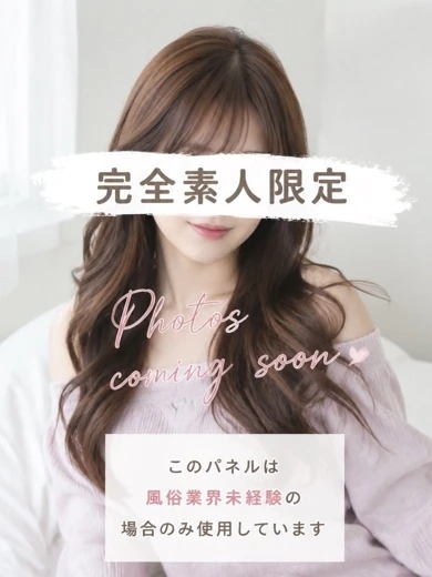 ひまり完全業界未経験♪ プロフィール画像