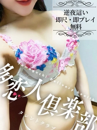 まゆり プロフィール画像