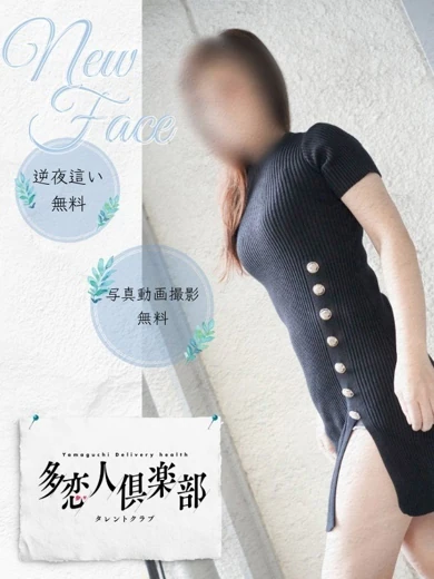 まゆみ プロフィール画像