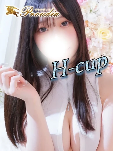 さゆ☆H-cup プロフィール画像