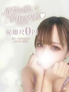 ねむ☆