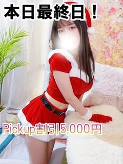 にこ☆