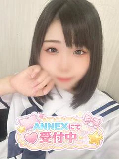 ひめな
