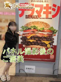 ねる プロフィール画像