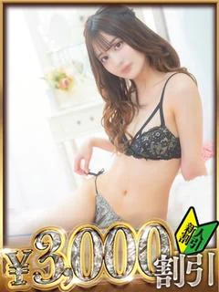 ゆみ