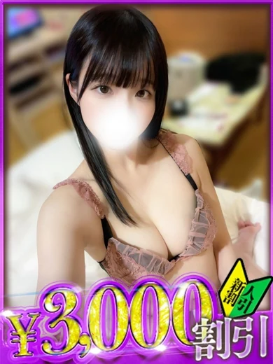 さくら プロフィール画像
