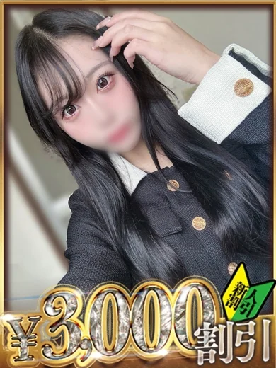 ゆずき プロフィール画像