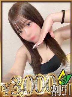りな