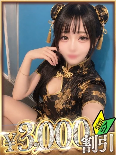 ぷりん プロフィール画像
