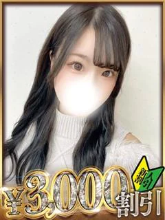 るあ