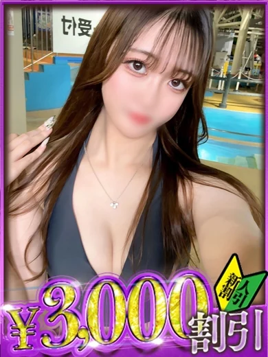 なゆ プロフィール画像