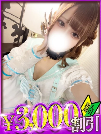 さゆ プロフィール画像