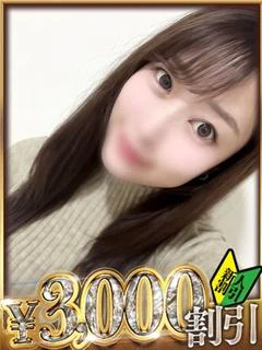 あおい