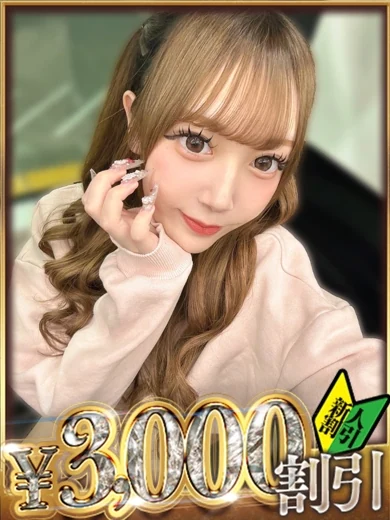 ねね プロフィール画像