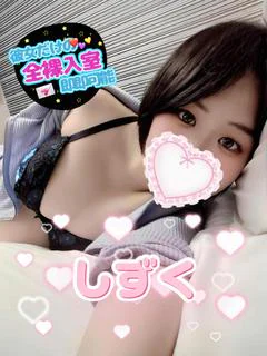 しずく プロフィール画像