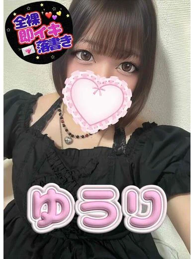 ゆうり プロフィール画像