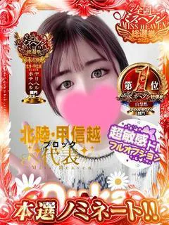 おうか