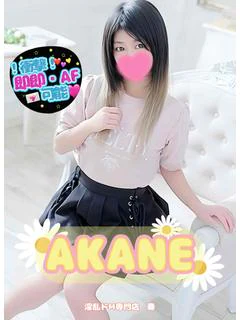 あかね プロフィール画像