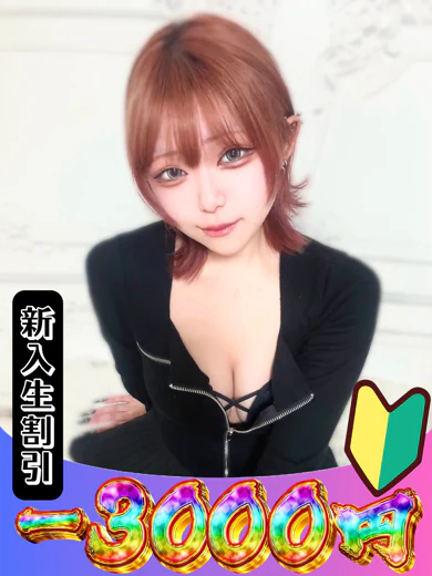 りのん プロフィール画像