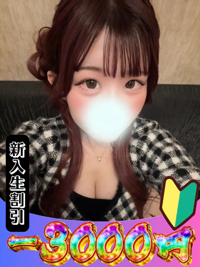 りおん プロフィール画像
